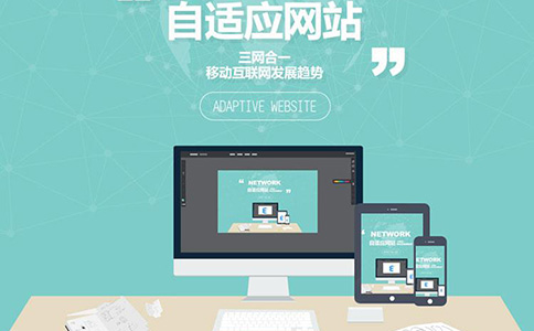 移動端網站開發的核心注意事項 從設計到實現的全面指南