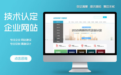 網站二次開發 設計與開發的深度融合與創新實踐