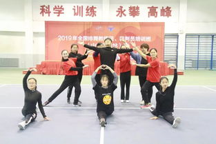舞動(dòng)青春，點(diǎn)亮日照——2019年全國(guó)排舞教練員、裁判員培訓(xùn)班山東日照站圓滿落幕